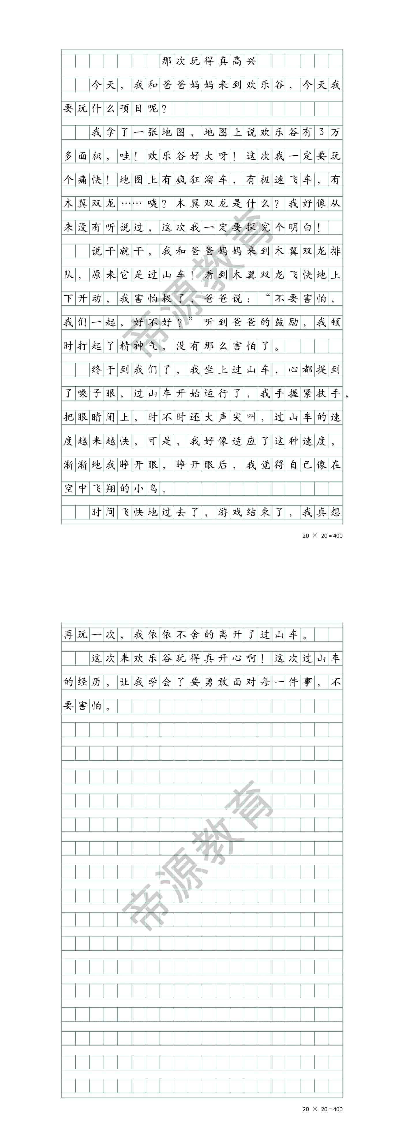 꼶ĩѺ:Ǵ300-꼶