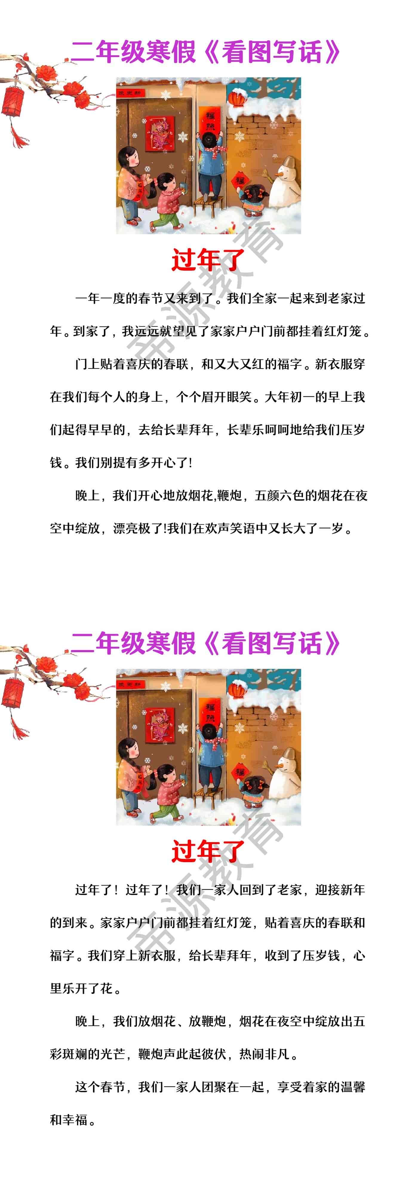 꼶ġˡ
