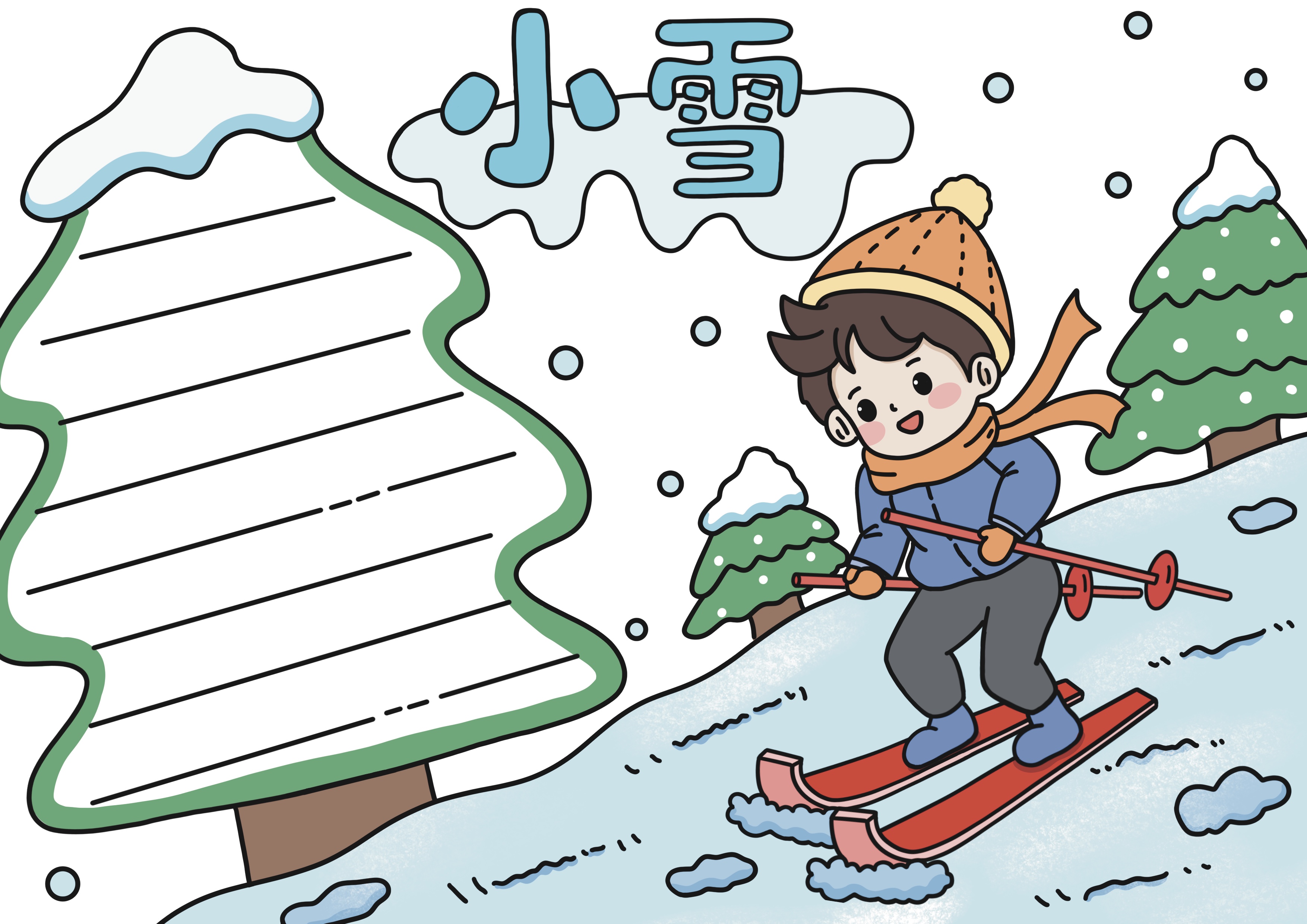 小雪节气主题手抄报